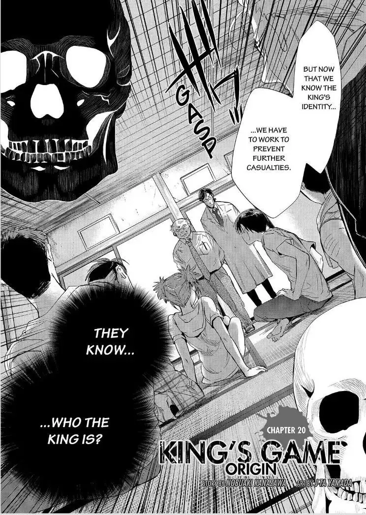 Ou-sama Game - Kigen Chapter 20 6